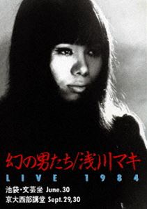 幻の男たち LIVE 1984(DVD) ◆20%OFF！