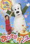 NHK ȂȂ΂! Ђ܂ƃ_X(DVD)