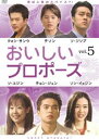 yő唼zZ[Izv|[Y 5(DVD) 26%OFFI