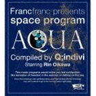 Q；indivi starring Rin Oikawa／Francfranc presents space program ［AQUA］ Compiled by Q；indivi Starring Rin Oikawa(CD)