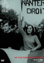ありきたりの映画(DVD)