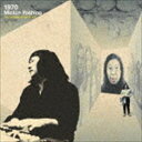 ミッキー吉野/1970(廉価盤)(CD)