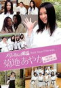 [̓db Back Stage Film with en₩iAKB48^nLj(DVD)