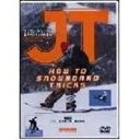 JT HOW TO SNOWBOARD TRICKS(DVD) 20%OFFI