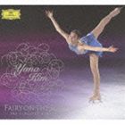 《送料無料》キム・ヨナ~銀盤の妖精(生産限定盤)(CD)