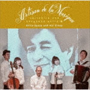 江草啓太と彼のグループ / 宇野誠一郎ソングブック・エクストラIII [CD]