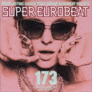 《送料無料》（オムニバス） スーパー・ユーロビート VOL.173(CD)