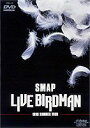 SMAP／LIVE BIRDMAN(DVD) ◆20%OFF！