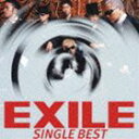 《送料無料》EXILE／SINGLE BEST(CD)