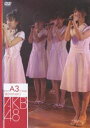 yMusic Festa!!z AKB48^teamA 3rd Stage N̂߂(DVD) 25%OFFI