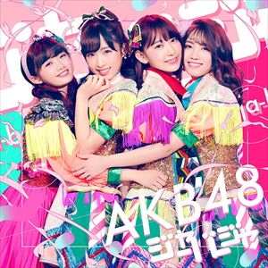 AKB48／ジャーバージャ（通常盤／Type E／CD＋DVD）(CD)