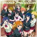 ラブライブ!/Snow halation(CD+DVD)(CD)