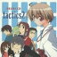 《送料無料》（ドラマCD） コミックブレイド ドラマCDシリーズ： tactics 2(CD)