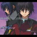 ガンダムseed サントラ 画像
