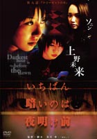 ФŤΤ åȤ(DVD) 20%OFF