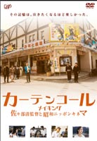 ƥ󥳡 ᥤ(DVD) 20%OFF