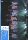 yXyVvCXz AKB48^teamK 2nd Stage tK[Y(DVD) 25%OFFI