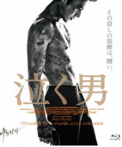 泣く男(Blu-ray)...:guruguru2:12066063