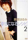 ڥåɥޥ Ϥ ˤʤ쥷 2(DVD) 25%OFF