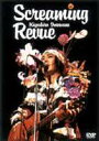 忌野清志郎／Screaming Revue ※再発売(DVD) ◆20%OFF！