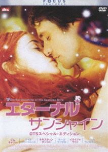 エターナル・サンシャイン DTSスペシャル・エディション(DVD) ◆20%OFF！