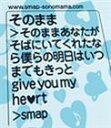 SMAP^̂܂(CD)