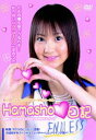 Hamasho日記 浜田翔子in 「ガラスのヒール レースクイーンの女神たち The Movie」(DVD)