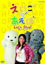 ł Letfs Sing!20062007(DVD) 20%OFFI