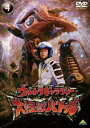 ウルトラギャラクシー 大怪獣バトル 4(DVD) ◆20%OFF！