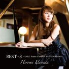 羽田裕美（p）／BEST ＋3 〜ZARD Piano Classics RE-RECORDING(CD)