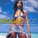 【輸入盤】VARIOUS ヴァリアス/REGGAE 2007(CD)