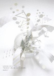 嵐／ARASHI 10-11TOUR”Scene”〜君と僕の見ている風景〜 DOME＋（通常盤）(DVD) ◆25%OFF！