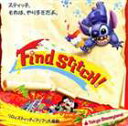 fBYj[h XeBb`̃tt呛?Find Stitch!?(CD)