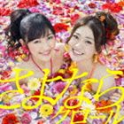 AKB48／31stシングル ※タイトル未定【Type I（仮）／初回限定盤／CD＋DVD】（初回仕様）(CD)