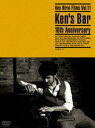 平井堅／Ken Hirai Films Vol.11 Ken’s Bar 10th Anniversary(DVD)