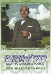 《送料無料》名探偵ポワロ ニュー・シーズン DVD-BOX 1(DVD) ◆20%OFF！