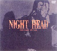 《送料無料》ナイトヘッド NIGHT HEAD DVD-BOX(DVD) ◆20%OFF！