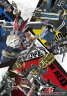 仮面ライダー×仮面ライダー×仮面ライダー THE MOVIE 超・電王トリロジー コレクターズBOX(DVD) ◆20%OFF！