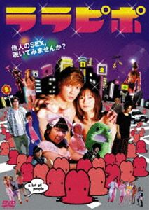 ララピポ(DVD)...:guruguru2:10573370