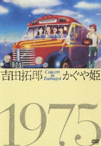 gcYEP^RT[g C ܗ 1975(DVD)