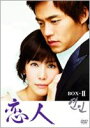 l BOX-II(DVD) 20%OFFI