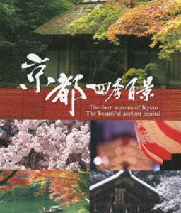 Blu-ray 京都四季百景(Blu-ray)...:guruguru2:10601188