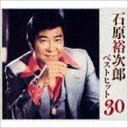 《送料無料》石原裕次郎/石原裕次郎 ベストアルバム30(仮)(CD)