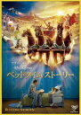 ベッドタイム・ストーリー(DVD) ◆20%OFF! ベッドタイム・ストーリー(DVD) ◆20%OFF!