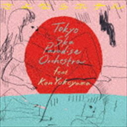 <strong>東京スカパラダイスオーケストラ</strong> feat.Ken Yokoyama / さよならホテル [CD]