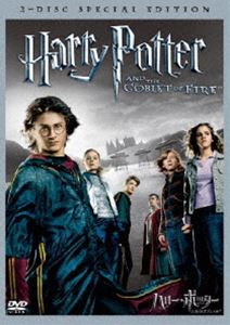 ハリー・ポッターと炎のゴブレット 特別版(DVD) ◆30%OFF！【バーゲンセール】