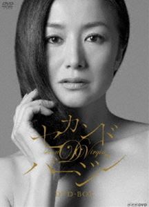 セカンドバージン(DVD) ◆20%OFF！