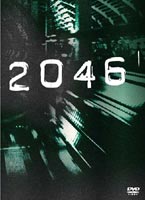 2046 スペシャル・エディションDVD ◆20%OFF！