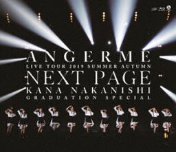 アンジュルム ライブツアー 2019夏秋「Next Page」～中西香菜卒業スペシャル～ [Blu-ray]