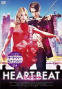 ハートビート(DVD)